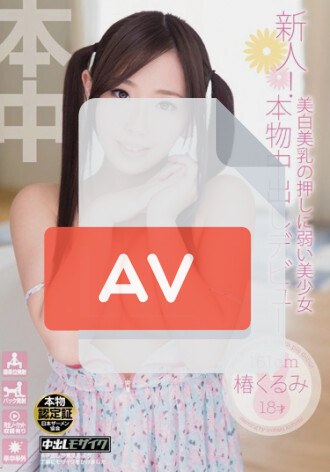 HND-078