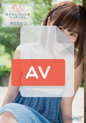 KAWD-477 품번 이미지