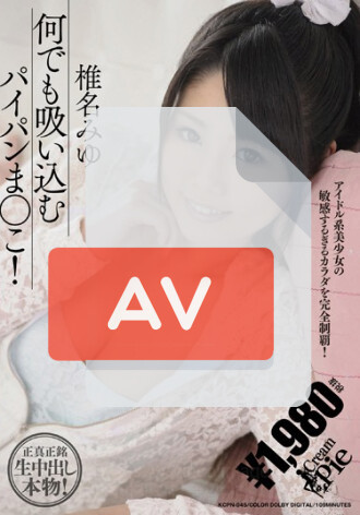 KCPN-045