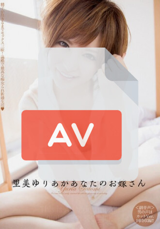 MIDE-024