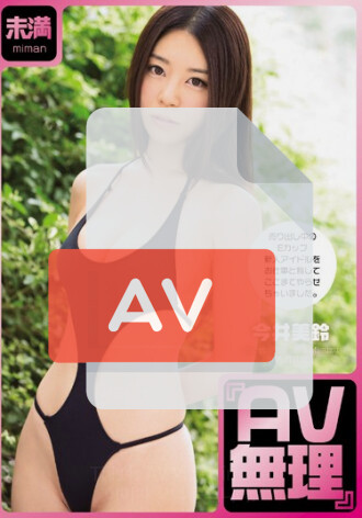 MMND-089