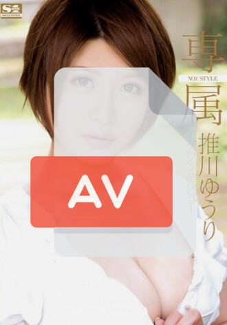 SNIS-019