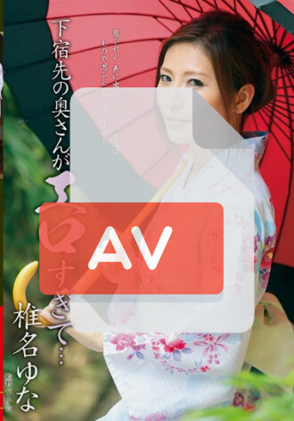VEC-079