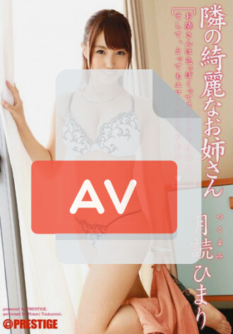 ABP-068