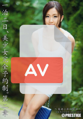 ABP-075 품번 이미지