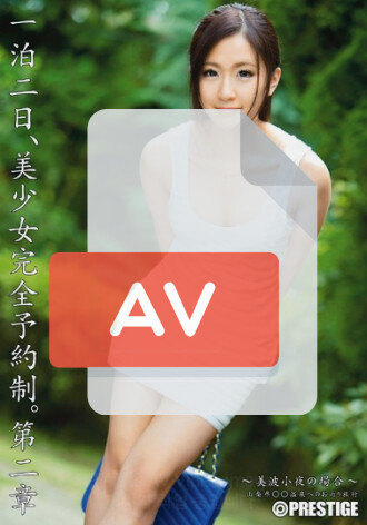 ABP-075