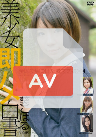 SHL-018