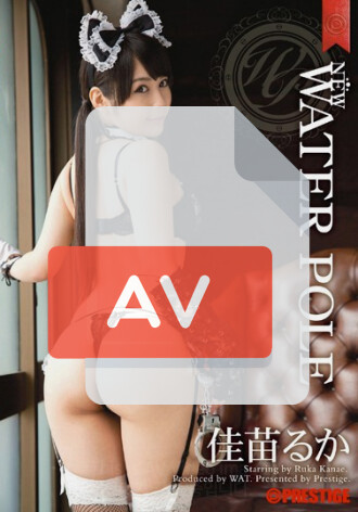 WAT-004