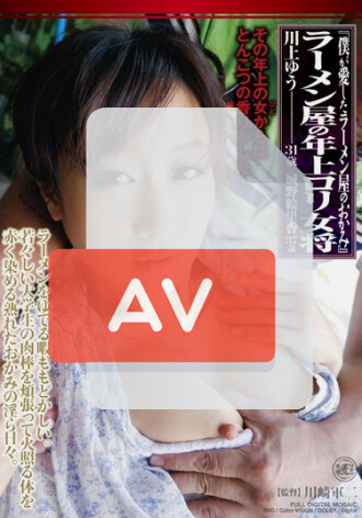 AAA-006