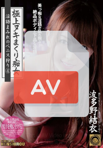 DJSG-095