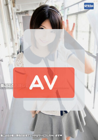 EKDV-348