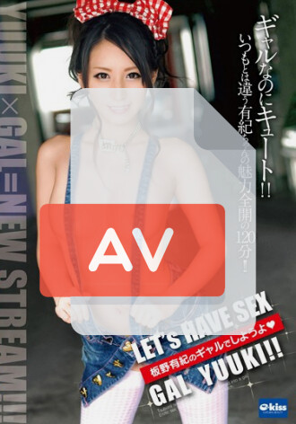 EKDV-351