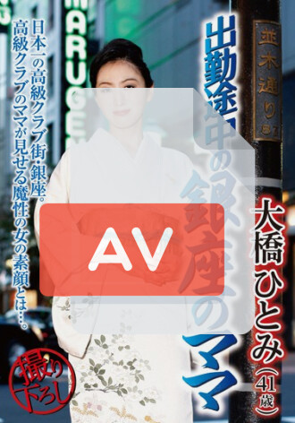 JS-017