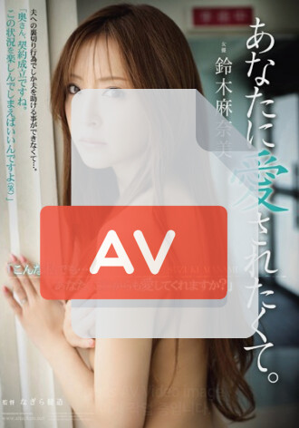 ADN-002