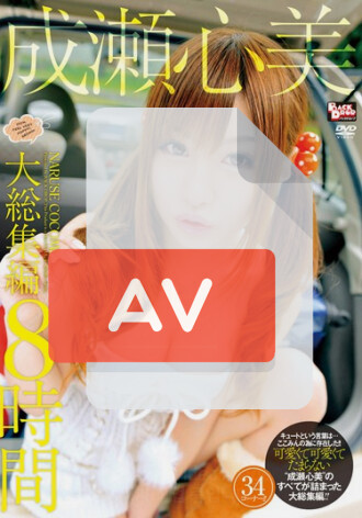 BCDP-005