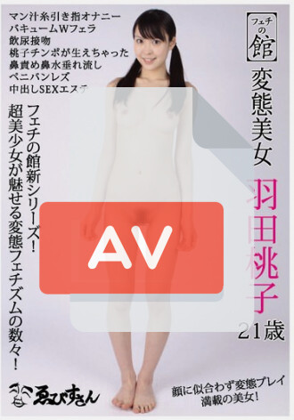 EVIZ-010