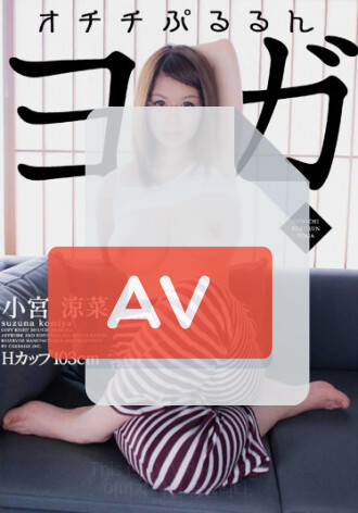 OHO-045