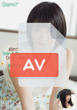 KAWD-487