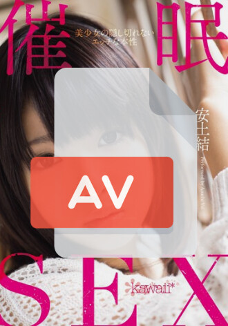 KAWD-491