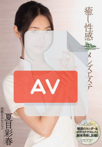 MIDE-034