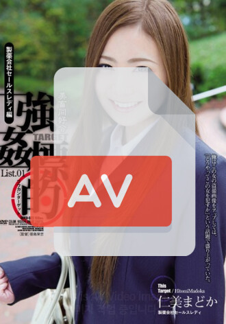 SHKD-523
