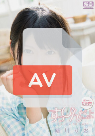 SNIS-023