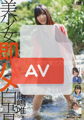 SHL-019