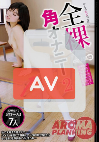 ARM-304