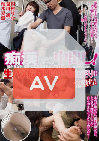IFDVE-025
