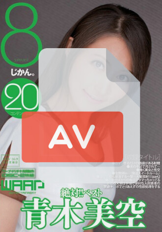 BDCLB-021
