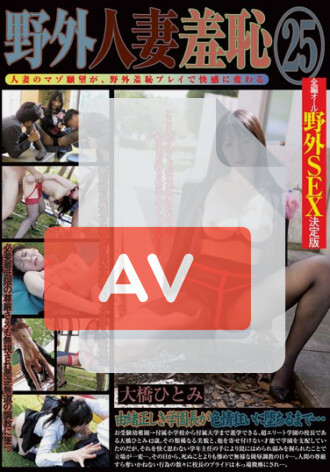 YAG-094