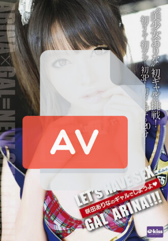 EKDV-354