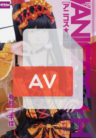 EKDV-355