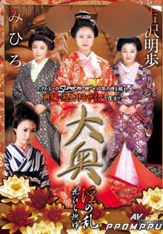 MRMM-014