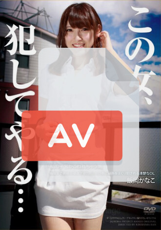 APAK-066