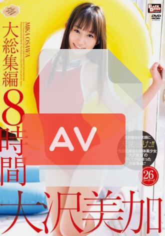 BCDP-009