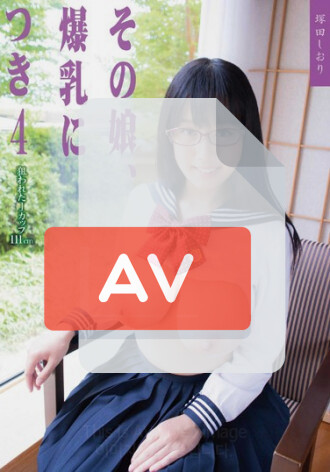 OHO-048