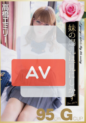 R18-284
