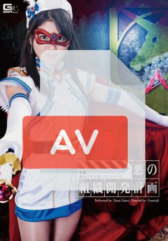 GVRD-06