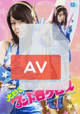 GVRD-08