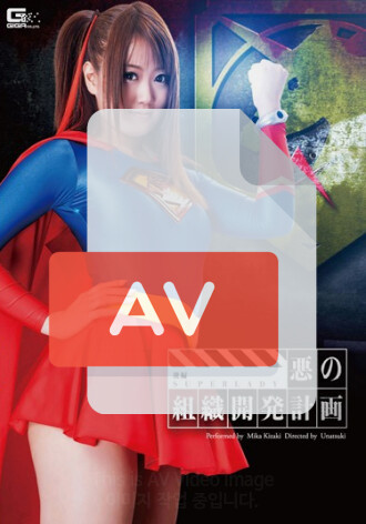 GVRD-12