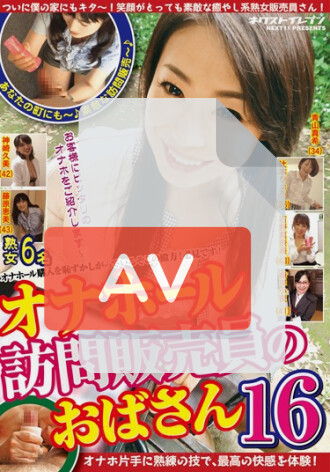 VNDS-2993
