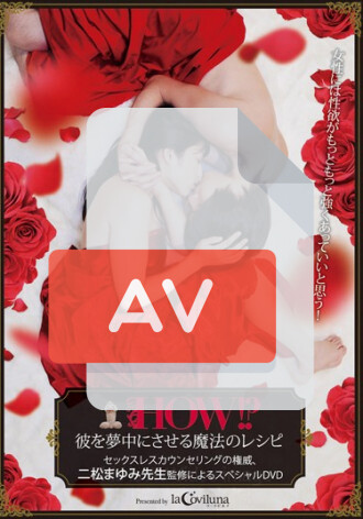 LOVE-007