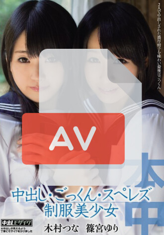 HNDS-014