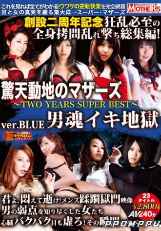 MDBS-009