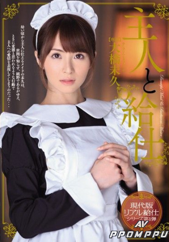 MIDE-040
