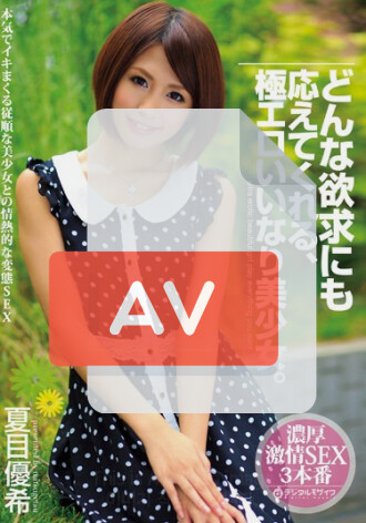 SIB-020