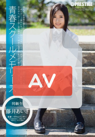 YRH-031