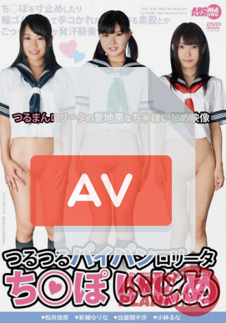 ARM-310