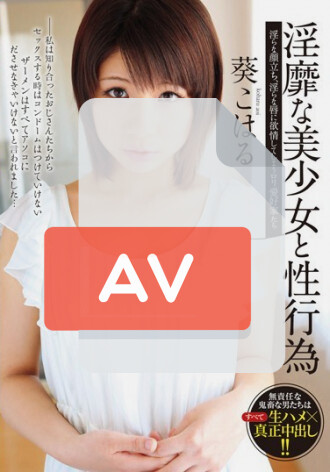 CUT-013